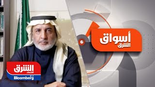العبيكان للزجاج تستعد للقيد والطرح بسوق نمو - أسواق الشرق