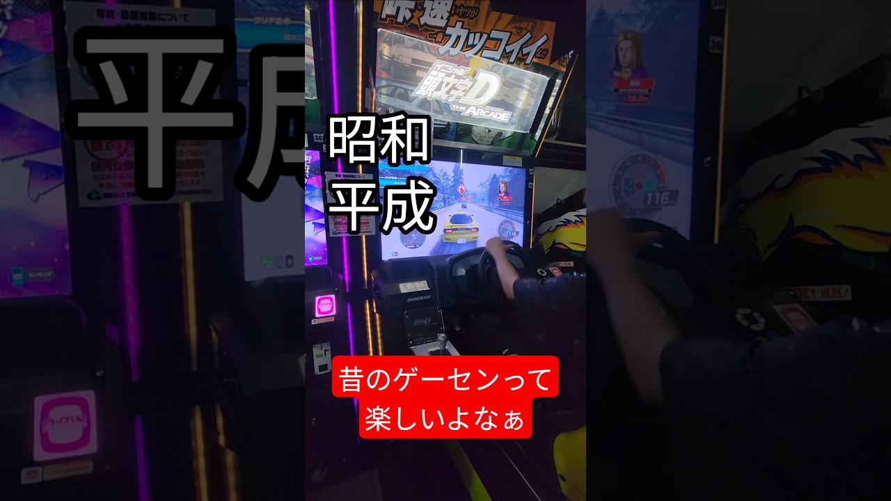 バーチャ2にぷよぷよにソニックブラストマン!楽しかったなぁ#shorts