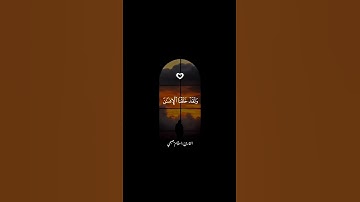 دع أصابعك تشهد لك وأكتب ما تؤجر عليه | #قران #تلاوة_خاشعة #راحة_نفسية #اسلام_صبحي  #اكسبلور #لايك