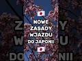 JESTA to nowy system, który ma być wdrożony na wzór amerykańskiego ESTA. #podróże #japonia #urlop