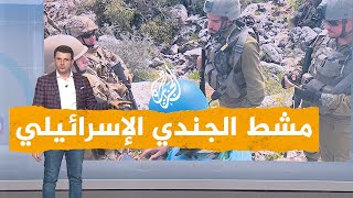 شبكات| لبناني يسلب مشط جندي إسرائيلي
