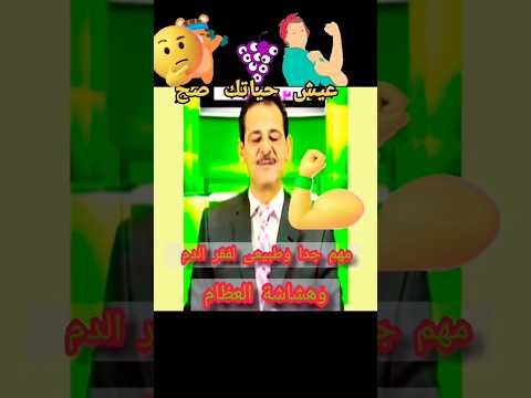 العنب العنب زبيب زبيب من اكسبلور  رمضان
