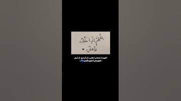 القارئ خالد الجليل... سورة الزمر