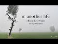 MAAHIIR IN ANOTHER LIFE OFFICIAL LYRIC VIDEO mp3