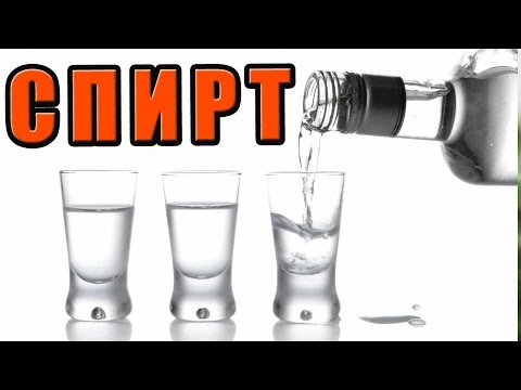 Видео: Растапливает ли медицинский спирт лед?