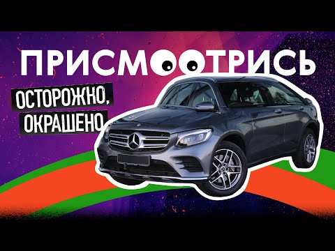 Video: Kas Mercedes on Saksa auto?