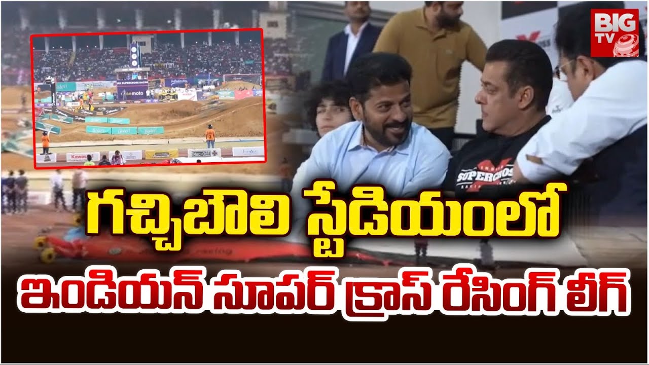 ఇండియన్ సూపర్ క్రాస్ రేసింగ్ లీగ్ | Indian Super Cross Racing League at Gachibowli Stadium | BIGTV