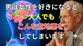 「実はもうバレてる…優しい男が本気で好きな女性にだけ急に意地悪になる“脈アリの理由”3選【男性心理】」