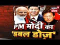 PM Modi ने UN में की बदलाव की मांग, भारत के लिए स्थाई सीट का दावा किया | News18 India