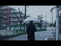 グソクムズ - 君の隣 (Music Video)