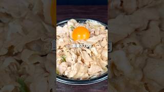 思い出が蘇るニンニクがっつり飯#すた丼  #ブチギレ氏原 #サカモト