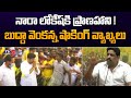 Buddha Venkanna apprehends threat to lives of Chandrababu and Nara Lokesh
