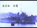 かえり船__古稀記念  昭和の歌集- 12