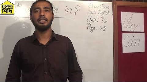 Class: 5, Subject: English(May I come in?), Unit:16