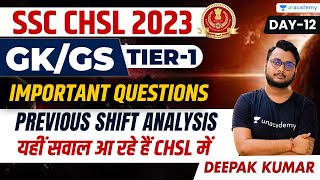 SSC CHSL 2023 - Tier 1 | GK/GS | Important Questions | Shift Wise GK/GS Questions 12 | Deepak Kumar