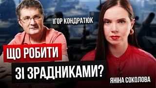 Ігор Кондратюк відверто про конфлікт з Віталієм Козловським та актуальні події