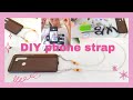 DIY: CELLPHONE STRAP|HOW TO ATTACH STRAP IN CASING WITHOUT HOLES| ROCHELLE