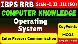 Inter Process Communication | Computer Knowledge for IBPS RRB Scale II & III 2025 | Complete Study