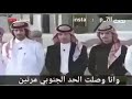 الشيخ عايض القرني يمدح بني مالك بجيله 