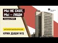 Работники МЭТЗ с народом. #голосабеларусов