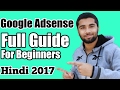 [Hindi-हिन्दी] Google Adsense Full Guide For Beginners | Step By Step Full Guide - 2017