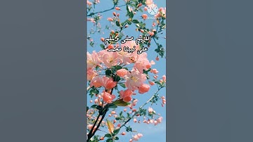 أوائل سورة الملك بصوت القارئ أحمد خضر