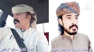 من كلمات الشاعر ابو صخر الخالدي