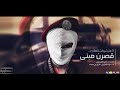 شيلات  حماسيه 2018.mp4