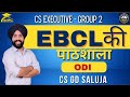 🔴EBCL की पाठशाला 🔴FEMA-ODI |  Detailed Revision |  Mission December 2022 | CLASS -08