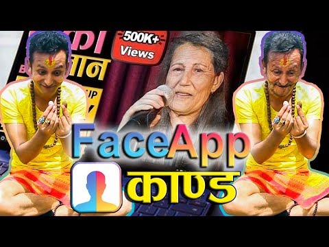 faceapp-kanda---budheskal-prakop-|-laugh-nepal-vines