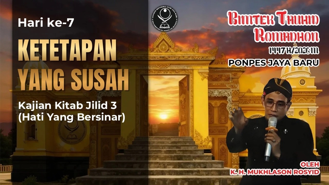 🔴 Live K.H. Mukhlason Rosyid Bimtek Ramadhan 2026 (Jilid 3 