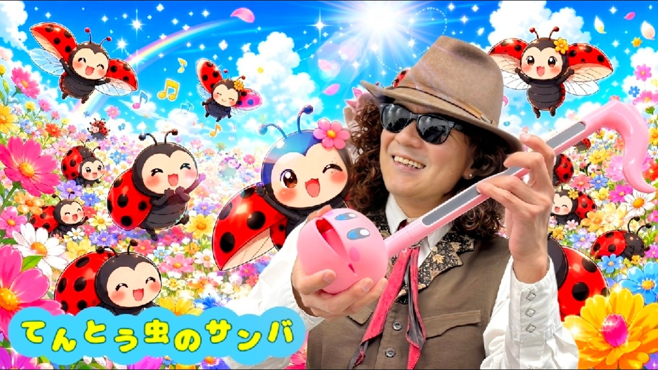やまさま♥オーダー♥おまとめ❤専用♥オルゴナイト 結婚式・披露宴・二次会にもオタマトーンがおすすめ！！ 【てんとう虫