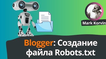 Создание файла Robots.txt для Blogger (Blogspot)