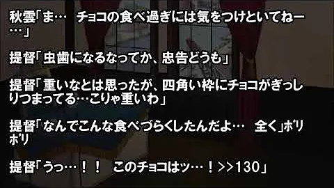 تحميل 艦これss ドッキリ 安価