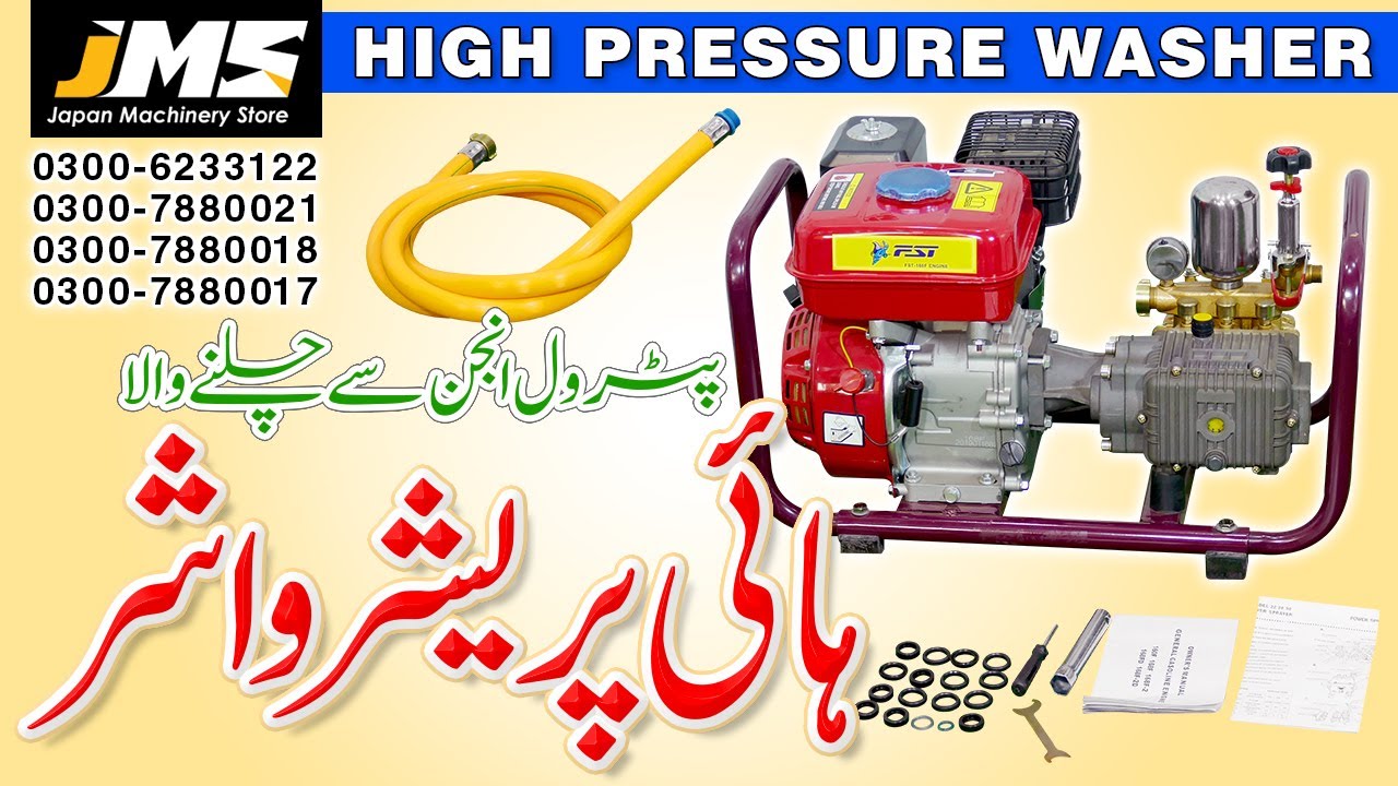 High Pressure Pump Multipurpose Coupled High Pressure Pump