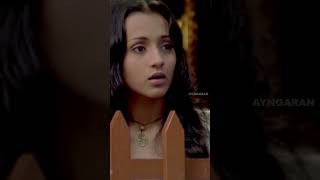 மதல மழ எனன நனததத Bheemaa Vikram Trisha Prakash Raj