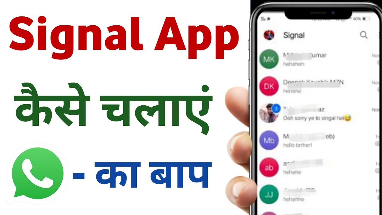 How to use signal app l signal app ko kaise use kare l how to use signal app in hindi l