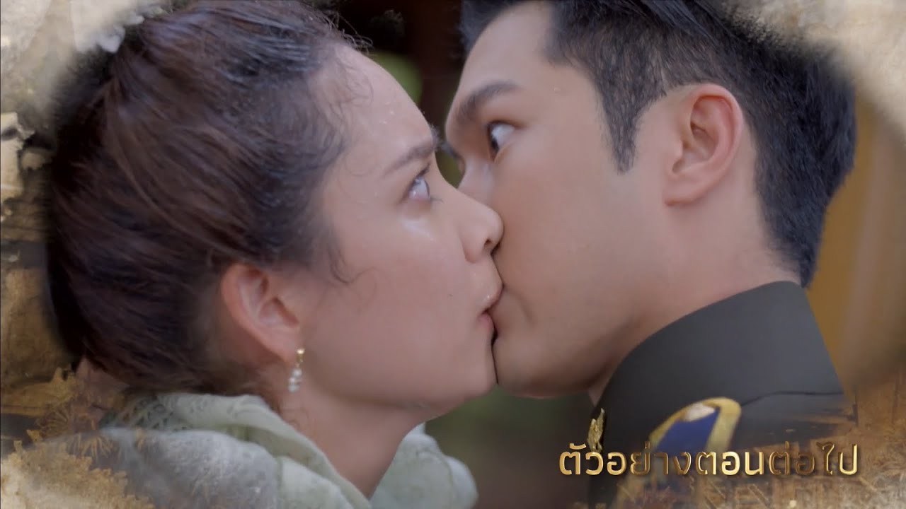ตัวอย่าง รอยรักรอยบาป EP.23 | 13 ส.ค.67