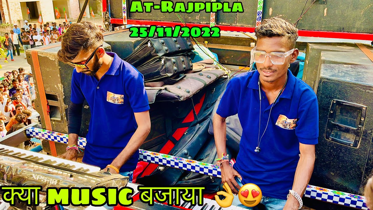 क्या Music बजाया | Rocky Star Band | At-Rajpipla 25/11/2022