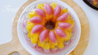 Delicious Fruit Jelly Cake ❤️ 美味的水果燕菜果冻 Q弹爽口 回味无穷