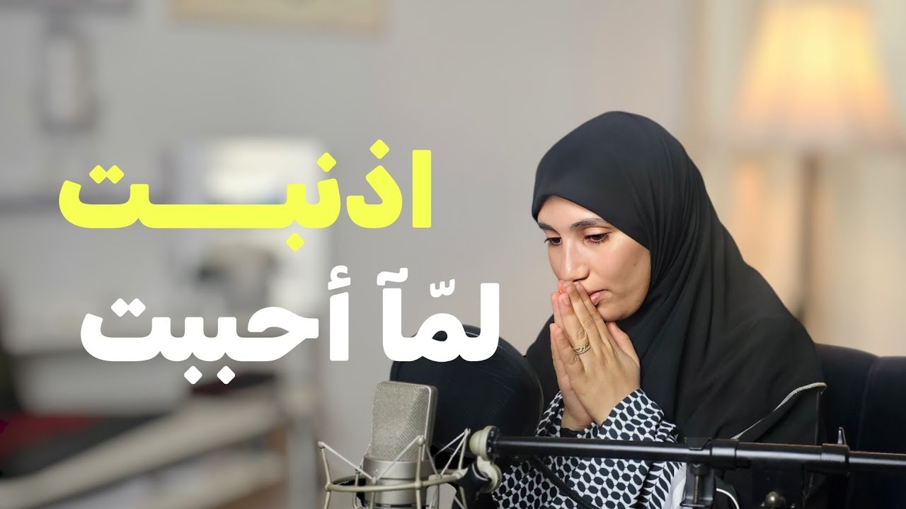 قصة سندس وفؤاد....ذنبي أني أحببت ....قصة فاطمة الزهراء ...الجدة !!