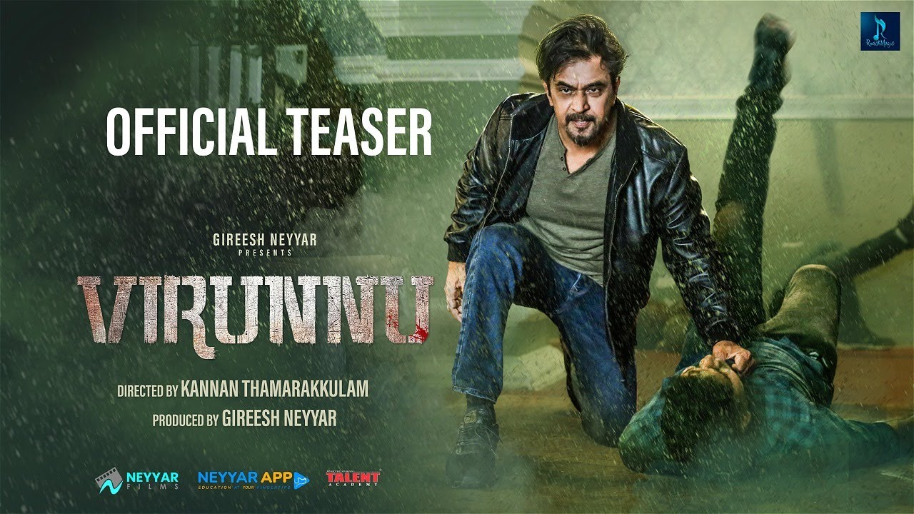 Virunnu Movie Official Teaser | Arjun Sarja | Nikki Galrani | Kannan Thamarakkulam | Gireesh Neyyar