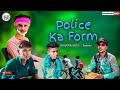     police ka form comedy  khanpura boys  bundeli comedy