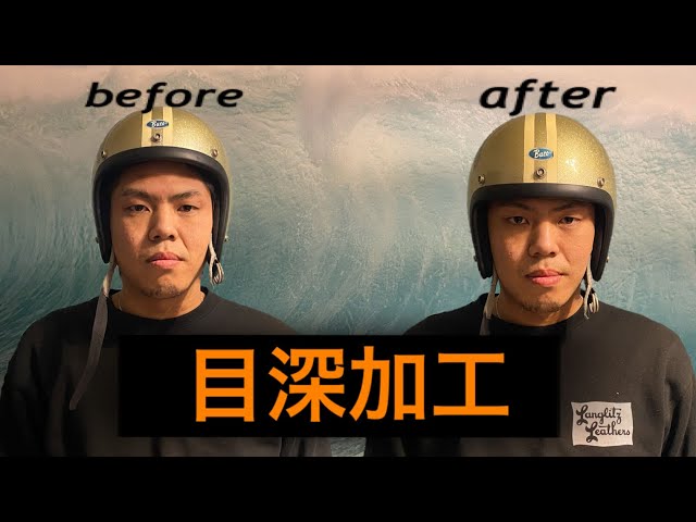 ヘルメット紹介】ジェットヘルメットをカッコ良く被るために