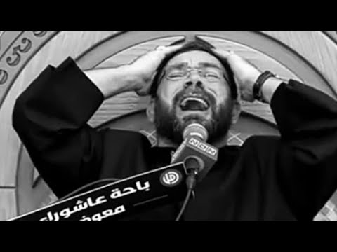 نعي يفطر القلب لحظات استشهاد الامام اين ع السيد نصرات قشاقش العاملي