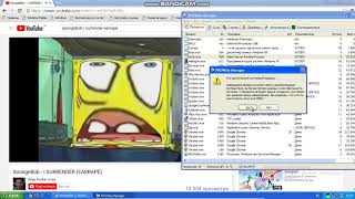 EARRAPE Has BSOD Part 3
