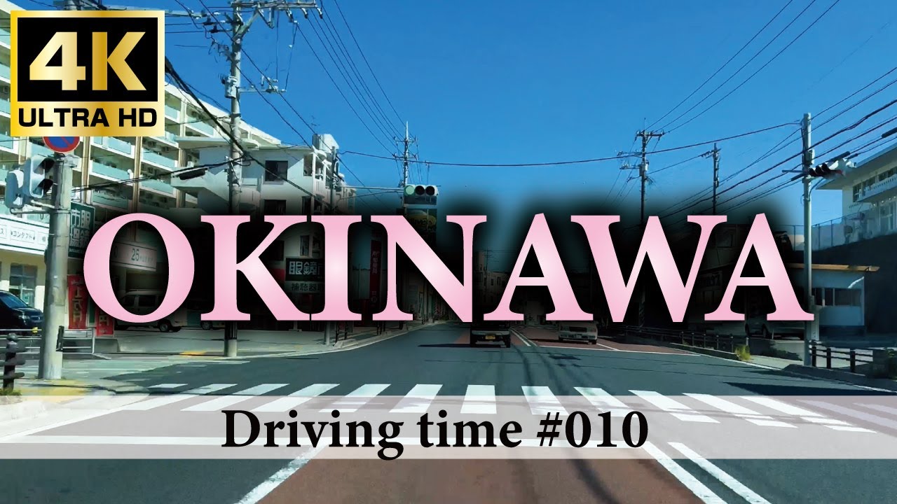 Driving No.010 Okinawa 4K - Scenic Relaxation Film. Relaxing Time.