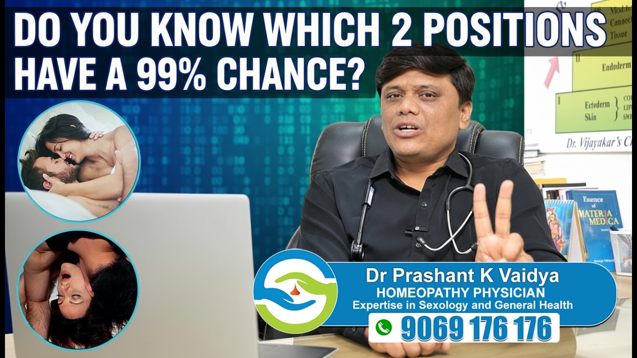 99% ఛాన్స్ ఉన్న 2 పొజిషన్స్ ఏవో తెలుసా? Dr.Prashant K Vaidya | Nuticos Health Care