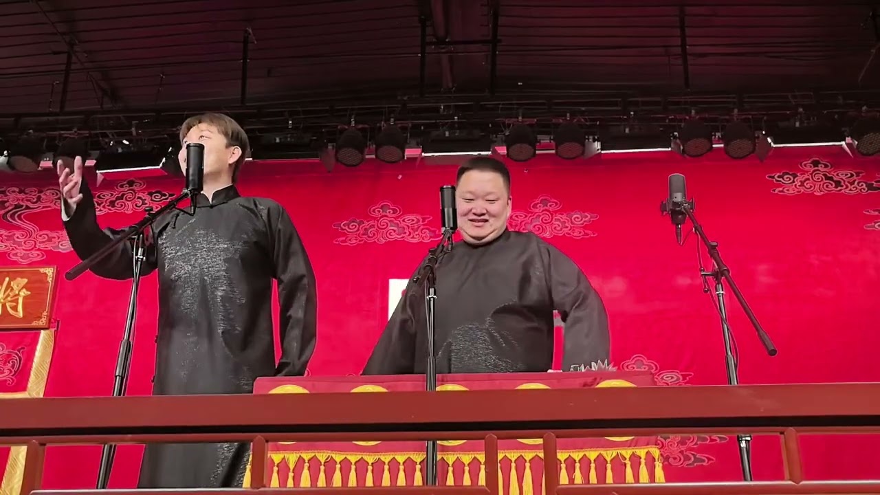 【20260228】学院路晚场 王霄笛、赵霄鹏《规矩论》#德云社 #相声