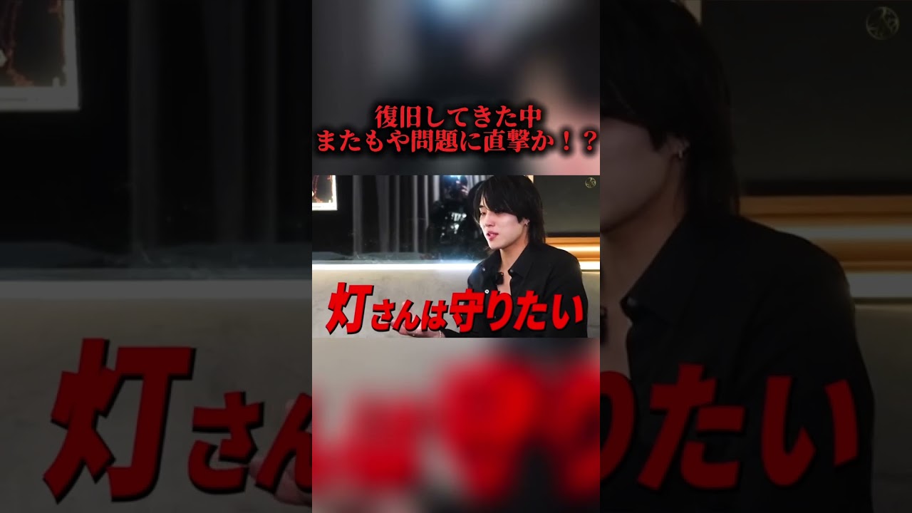 冬月Duo再建も終盤戦”しかし”また新たな局面に直撃する..【歌舞伎町ホスト】【冬月グループ】